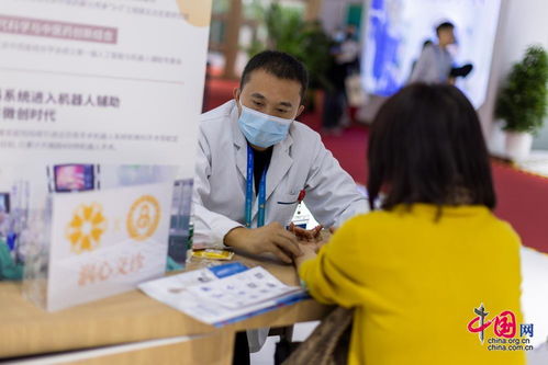 鏈博圖跡 構筑大健康生態圈，讓生命更加精彩